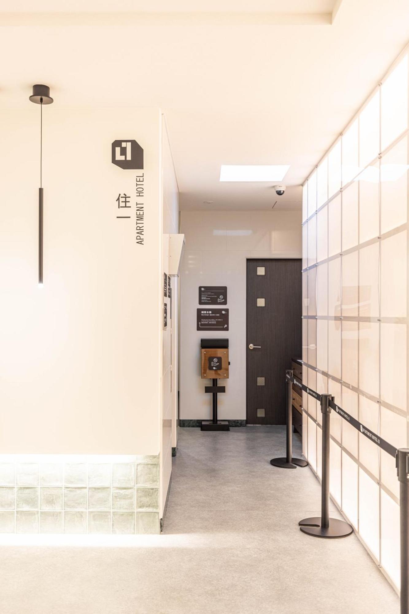 Apartment Hotel 11 Shinsaibashi 大阪市 エクステリア 写真