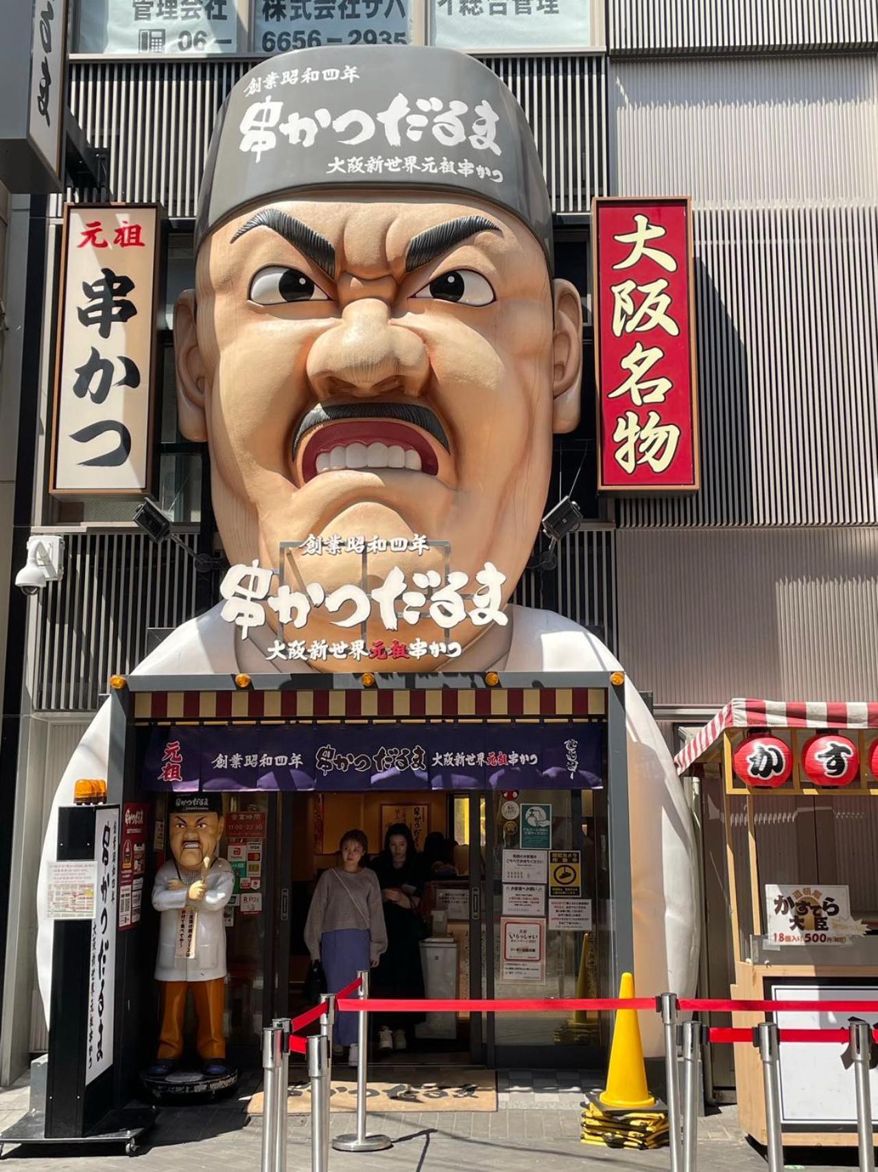 Apartment Hotel 11 Shinsaibashi 大阪市 エクステリア 写真
