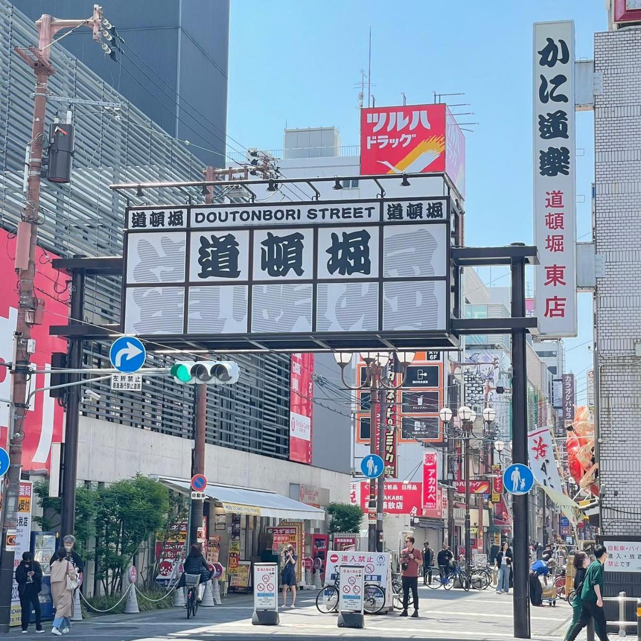 Apartment Hotel 11 Shinsaibashi 大阪市 エクステリア 写真