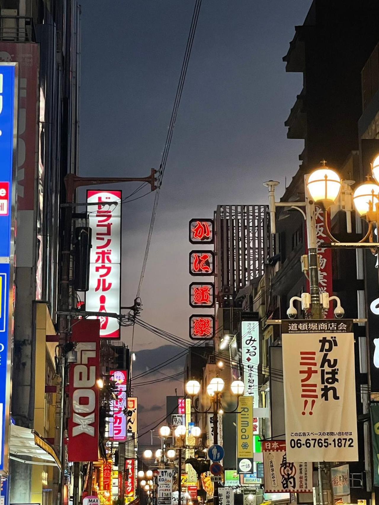 Apartment Hotel 11 Shinsaibashi 大阪市 エクステリア 写真