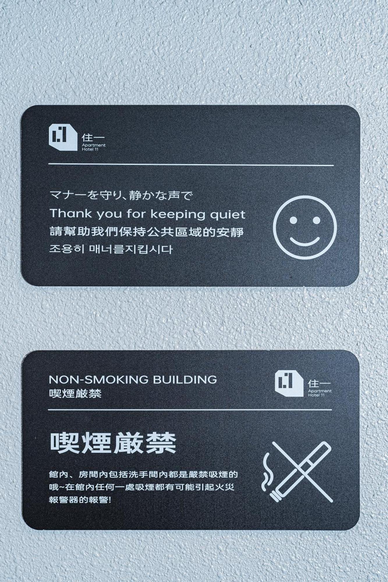 Apartment Hotel 11 Shinsaibashi 大阪市 エクステリア 写真