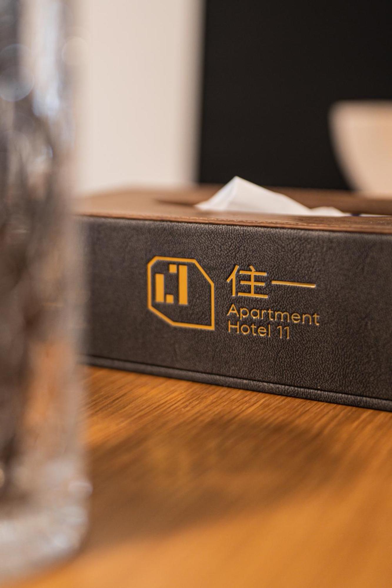 Apartment Hotel 11 Shinsaibashi 大阪市 エクステリア 写真